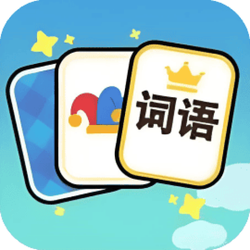 疯狂脑洞秀 图标