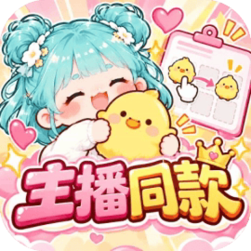 赢了就继续 图标