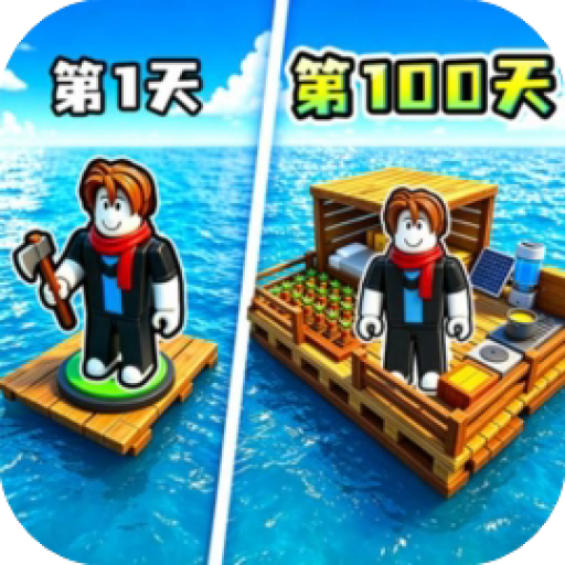 集装箱的100天 图标