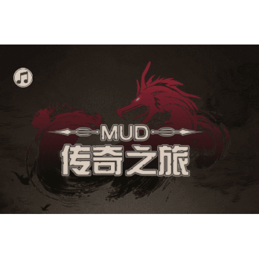传奇之旅 图标
