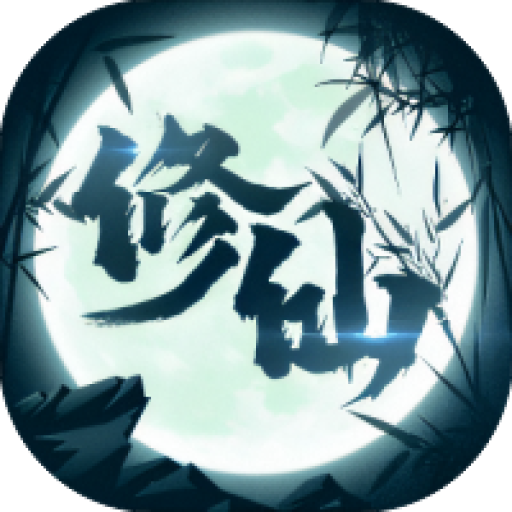 从前有个仙儿 图标