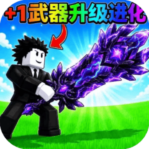 罗布乐思生存 图标