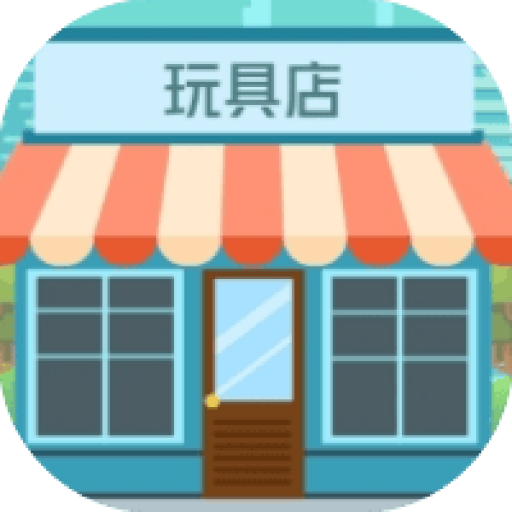 小小建造迷 图标