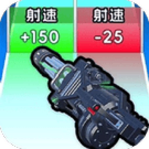 升级我的枪 图标