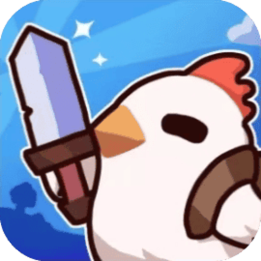 小鸡来了/无限吃鸡 图标