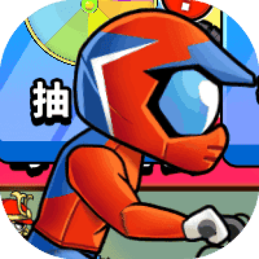 山地摩托漂移 图标