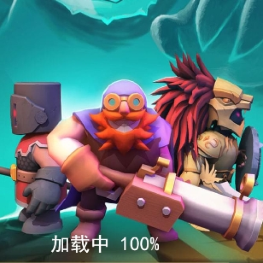 魔法自走棋 图标