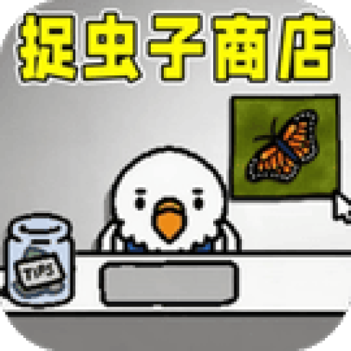 蛊惑的幼虫 图标