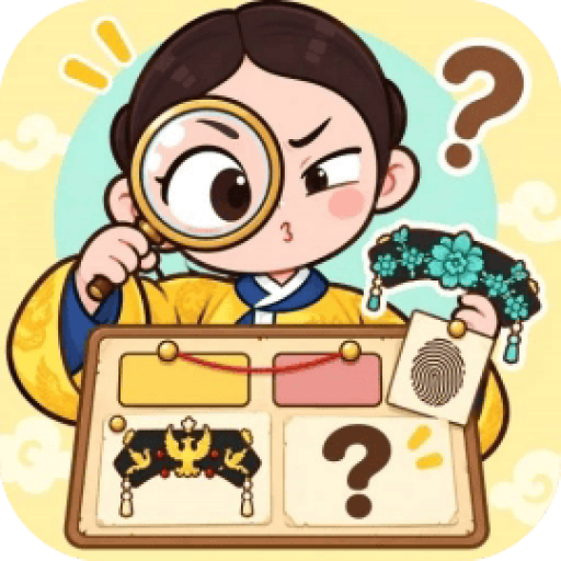 看准再下手 图标