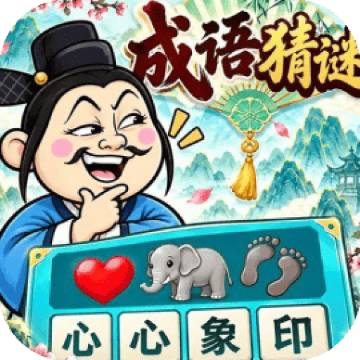 闯关大冒险家 图标
