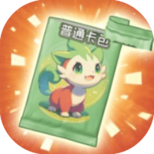 狩猎勇者/抽卡大佬/最强开局 图标