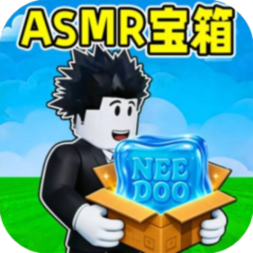 玩着太爽了 图标