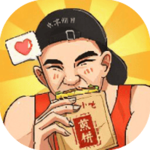 我的煎饼摊 图标