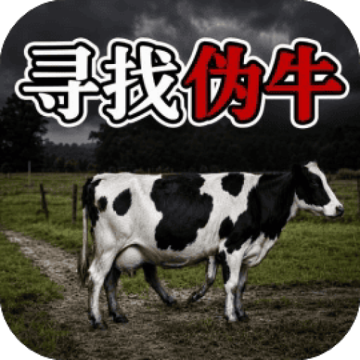 黑暗怪谈 图标