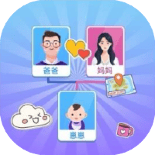 人生重启 图标