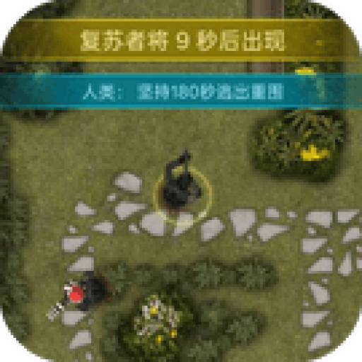 物种进化之战 图标