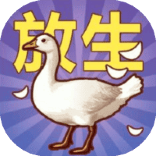 开局一颗蛋 图标