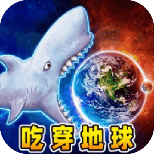 星球打造 图标