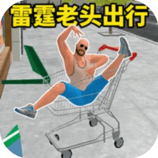 超级生存挑战 图标