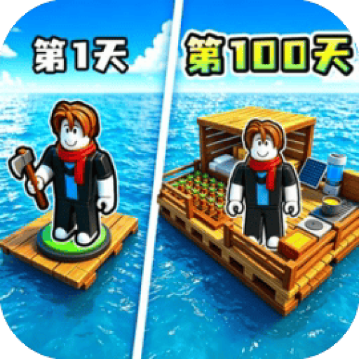 集装箱的100天 图标