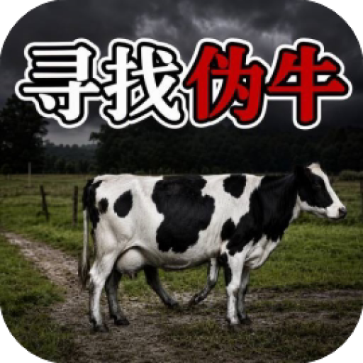 黑暗怪谈 图标