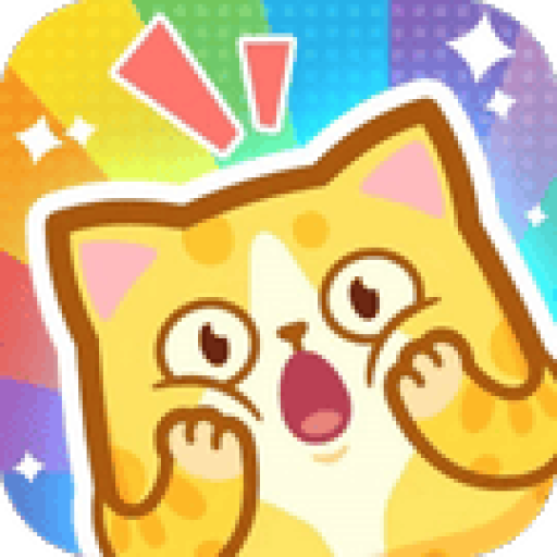 猫了又猫 图标