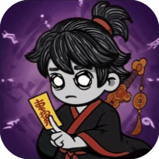 见习驱魔人/我独自进化 图标