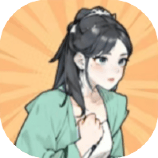 真让人头大 图标