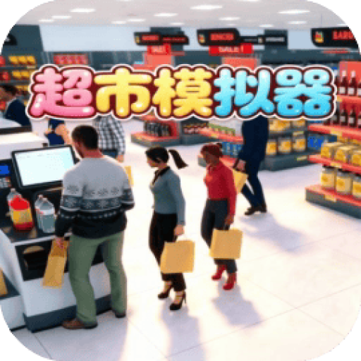 学校小卖铺 图标