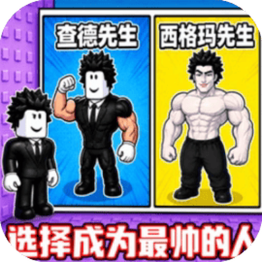 时尚换装派对 图标
