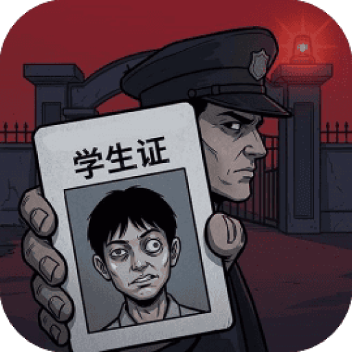 我在大学当保安 图标