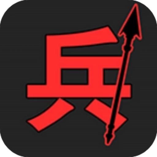 汉字战争 图标