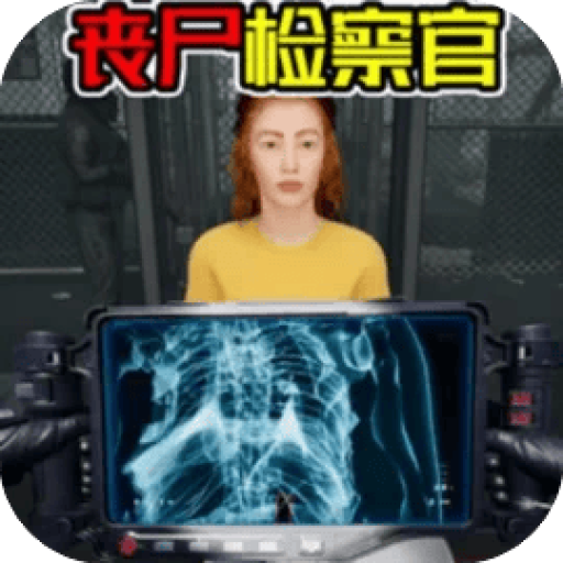 边境检察官3 图标